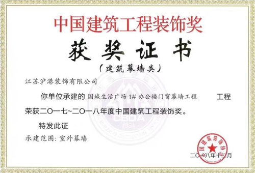 1634017653434141.jpg 继续浏览2013年底由国城投资和江苏