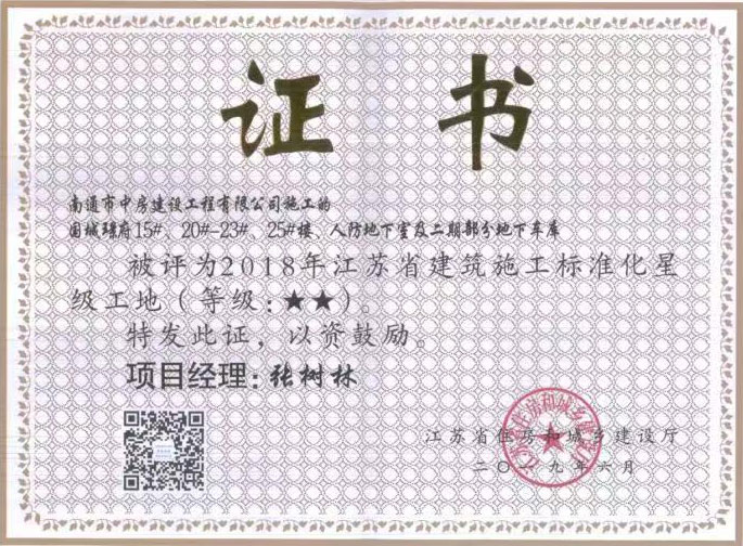 该项目基本售罄