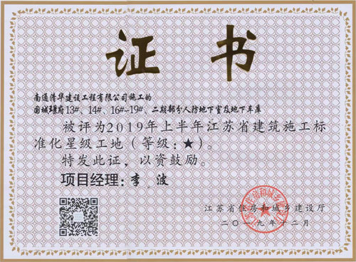 共26幢