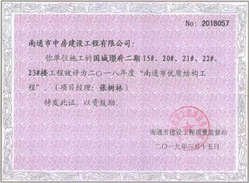 继续了解其实项目分两期开发