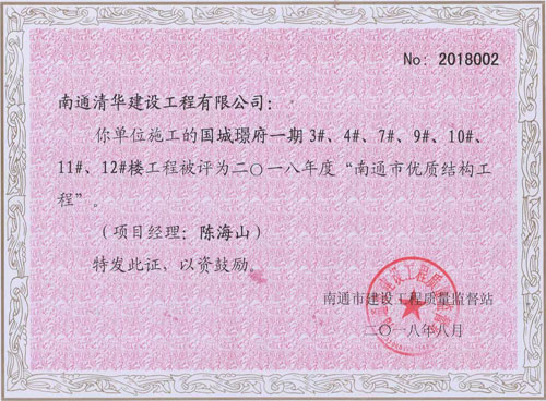 住宅建筑面积177968平方米