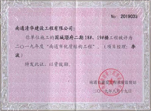 于2020年7月完成竣工备案