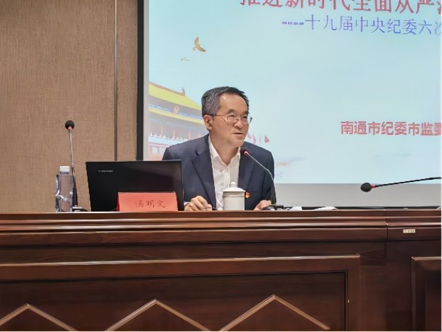 八段锦进国企 马年送健康—...