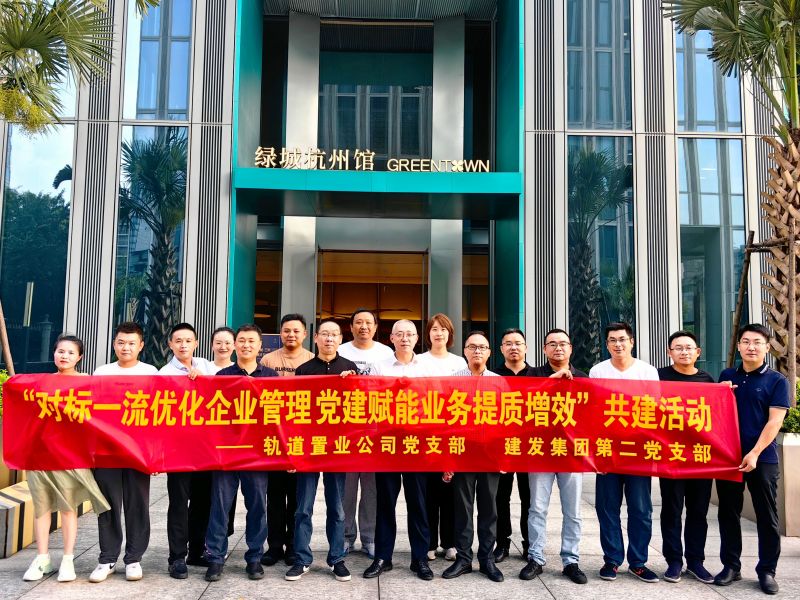 乔迁新址启新章