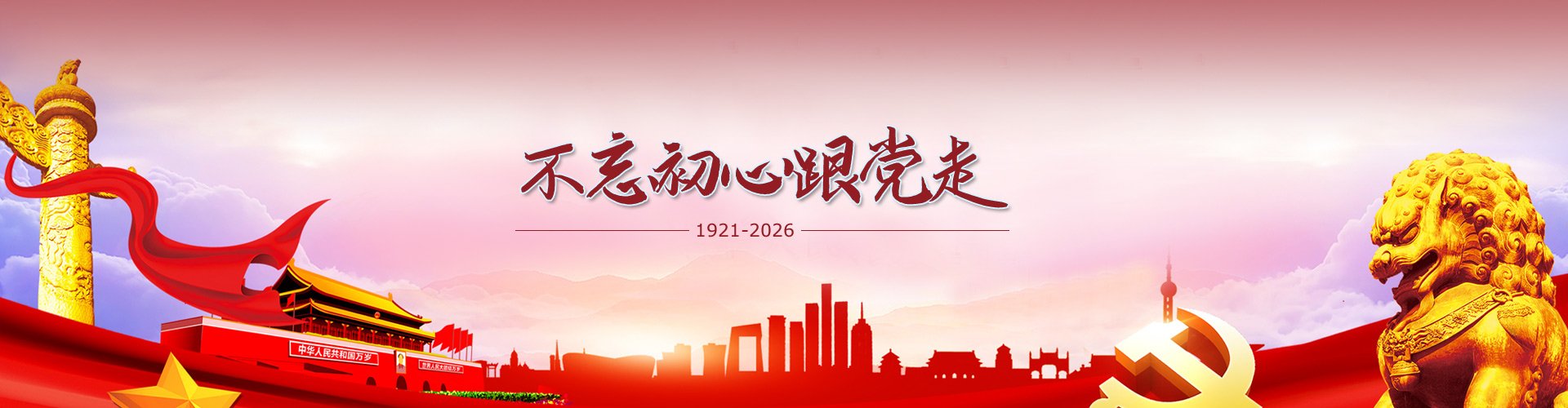 招标