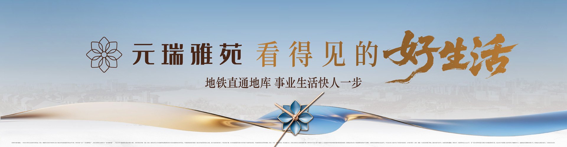 投标